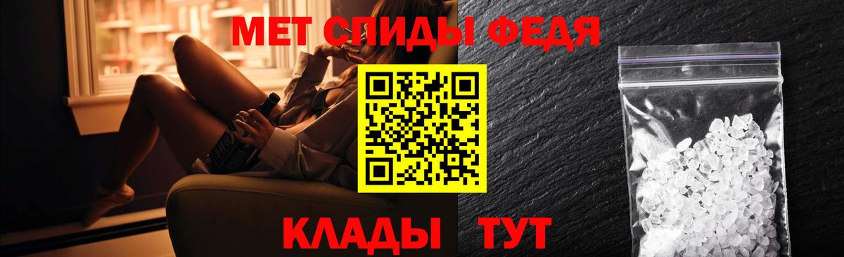 АМФЕТАМИН  АМФ 97%  Вход с VPN  Елабуга 