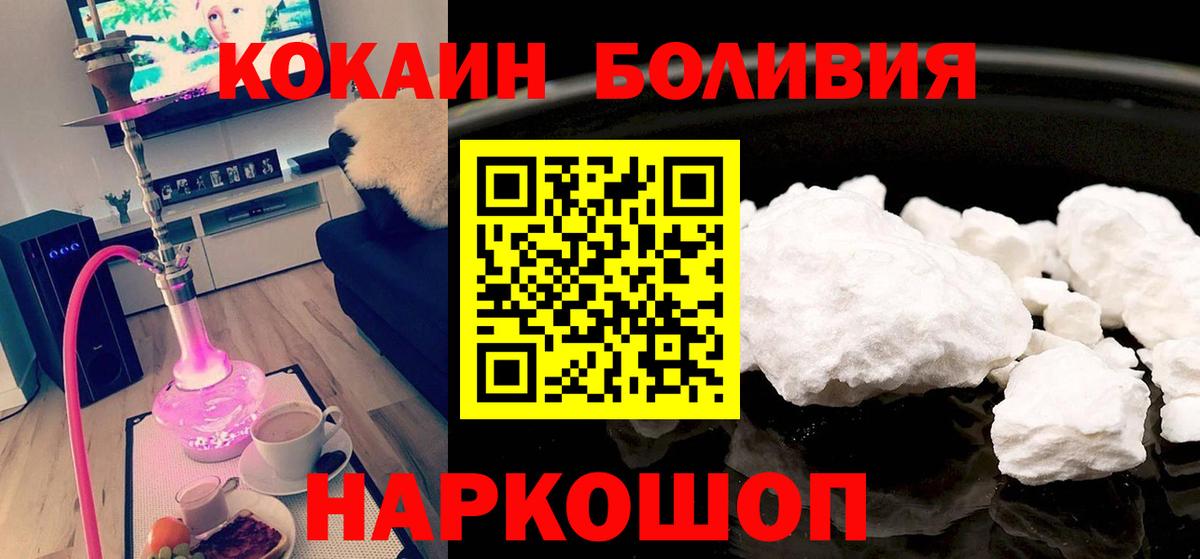 COCAIN Columbia Елабуга