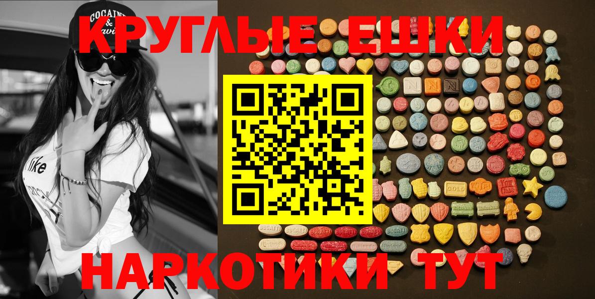 Экстази  как найти закладки  Экстази DUBAI  Вход с VPN  darknet Telegram  Ecstasy Punisher  Елабуга 