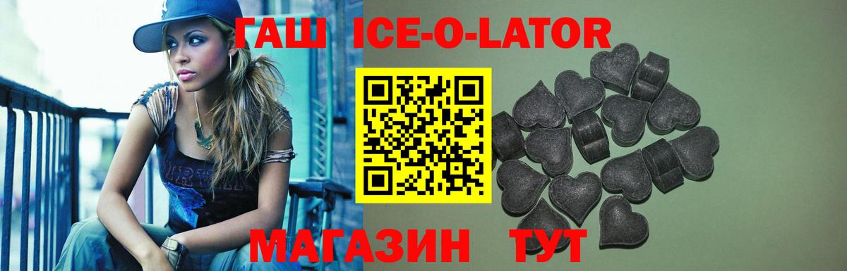 ГАШИШ Premium  Вход с VPN  Елабуга 