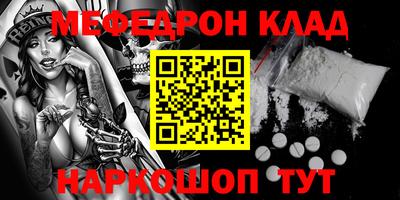 mix Краснознаменск