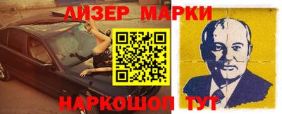 кокаин премиум Краснодар
