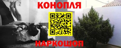соль ск Краснокаменск