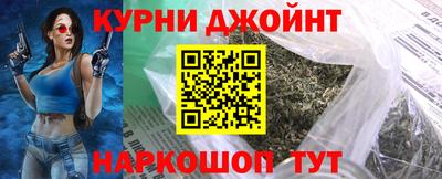 соль ск Краснокаменск