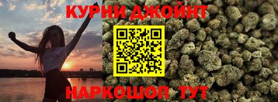 соль ск Краснокаменск