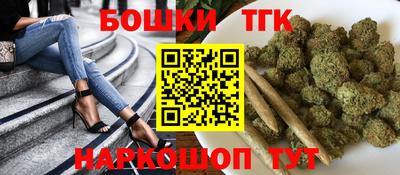 соль ск Краснокаменск