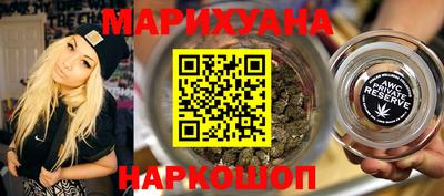 кокаин премиум Краснодар