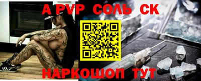 кокаин премиум Краснодар