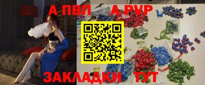 соль ск Краснокаменск