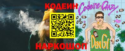 кокаин премиум Краснодар