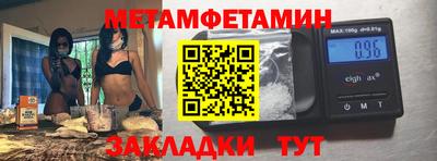 кокаин премиум Краснодар