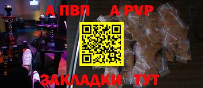 кокаин премиум Краснодар