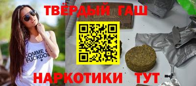 соль ск Краснокаменск