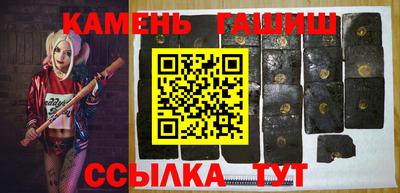 кокаин премиум Краснодар