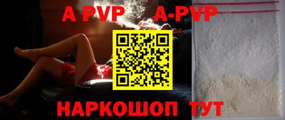 кокаин премиум Краснодар