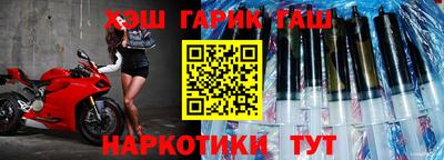 кокаин премиум Краснодар