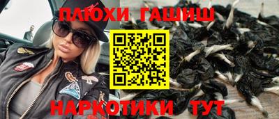 соль ск Краснокаменск