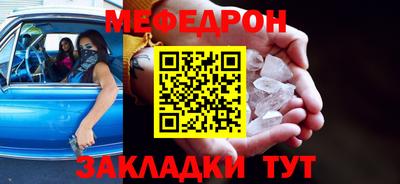 кокаин премиум Краснодар