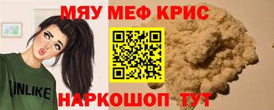 кокаин премиум Краснодар