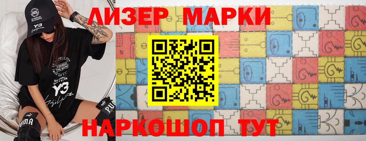 Елабуга  LSD-25 экстази ecstasy  Вход с VPN  ЛСД экстази  LSD-25 экстази кислота 
