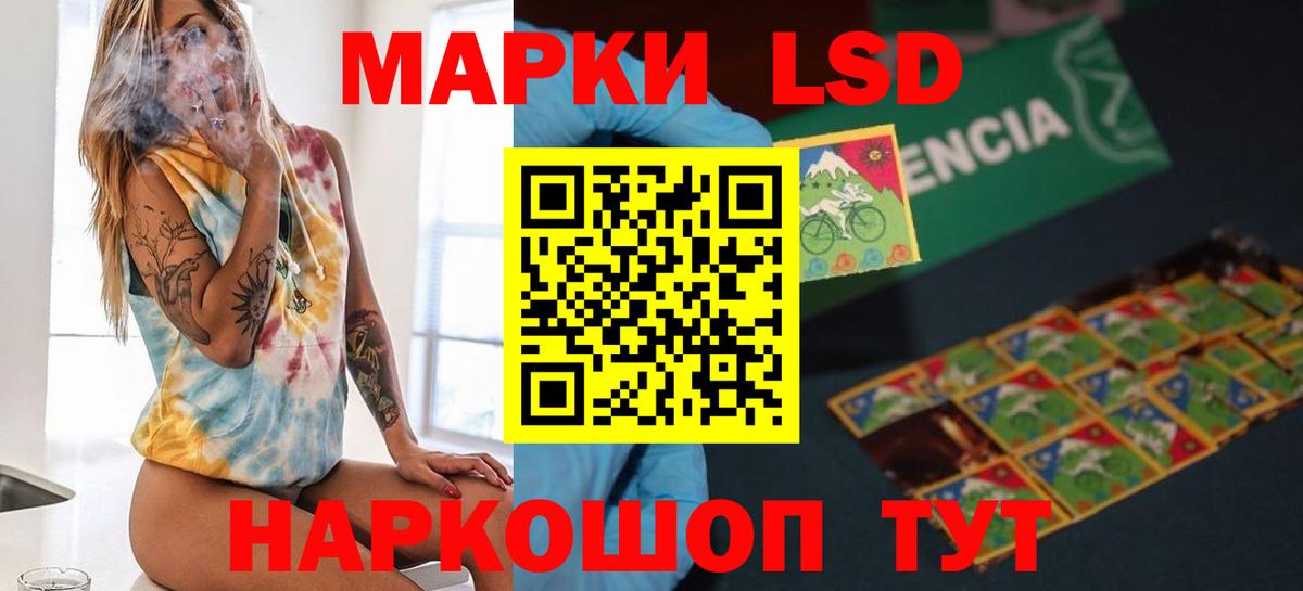 ЛСД экстази ecstasy Елабуга