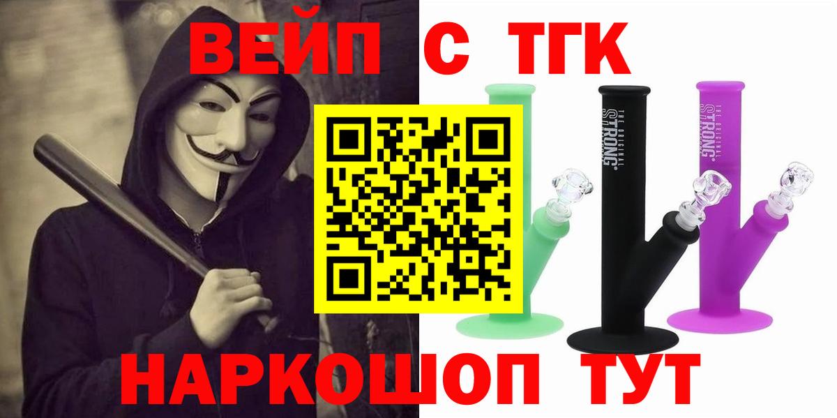 Дистиллят ТГК концентрат  Дистиллят ТГК вейп с тгк  Елабуга  Вход с VPN 