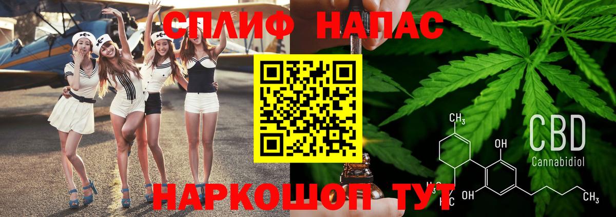 Каннабис MAZAR  Каннабис LSD WEED  Бошки марихуана конопля  Елабуга  Вход с VPN  Конопля индика 